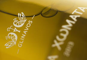 Domaine Glinavos Re-Branding