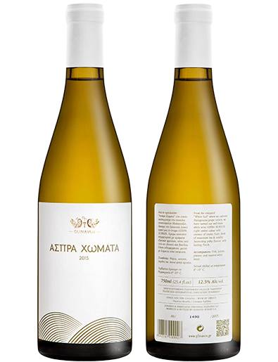 White dry wine Aspra Homata from Malagouzia and Debina wine grape varieties, made by Greek winery Domaine Glinavos