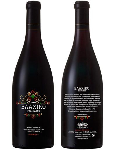 Vlahiko red premium wine made from local Greek grape varieties from Epirus