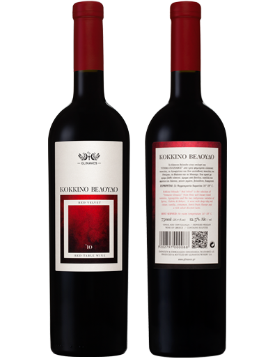 Red Velvet wine is a dry red wine made from Agiorgitiko, Vlahiko and Bekari Greek wine grape varieties.